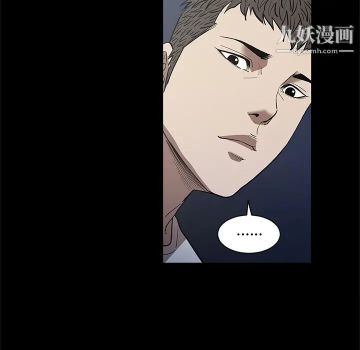 漫画《七公主》第36话第73张图