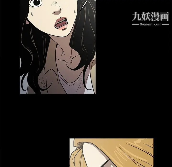 漫画《七公主》第36话第98张图