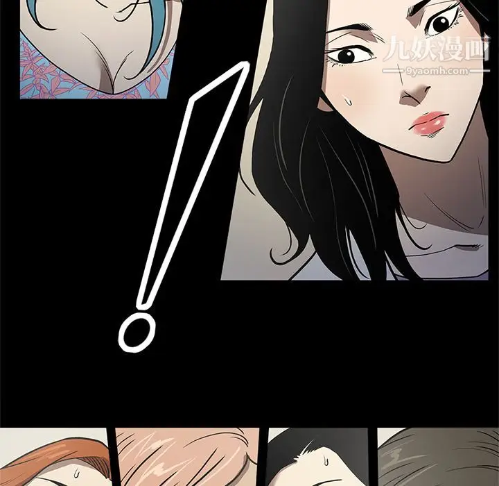 漫画《七公主》第37话第15张图