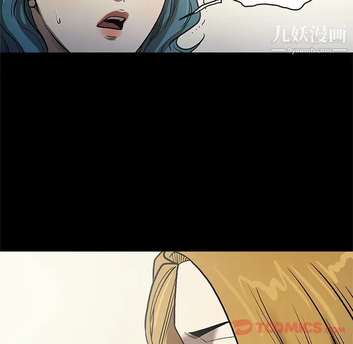漫画《七公主》第37话第34张图