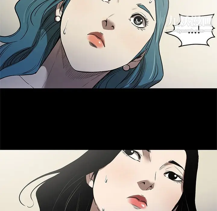 漫画《七公主》第37话第39张图