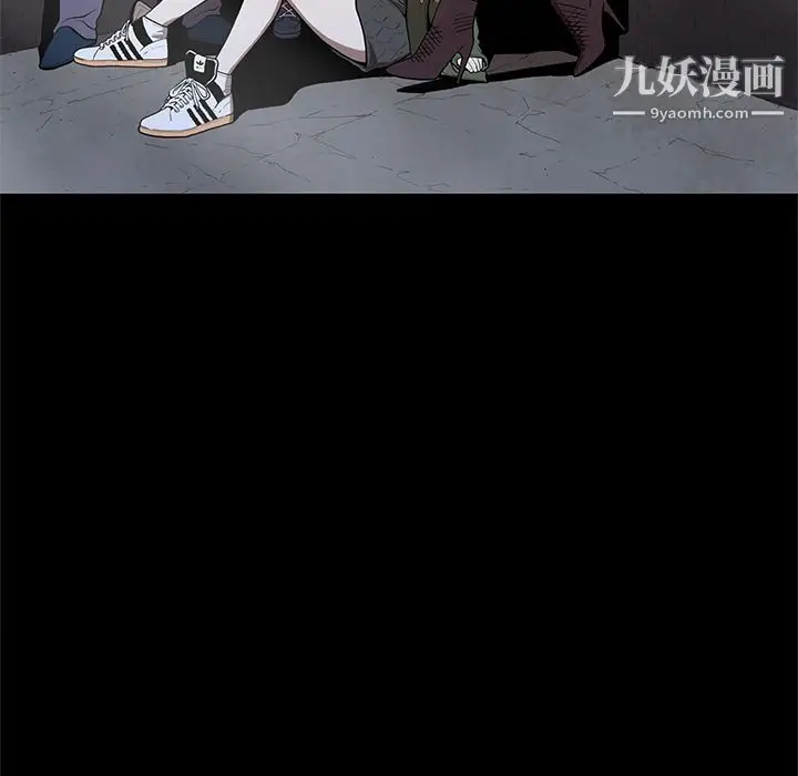 漫画《七公主》第37话第5张图