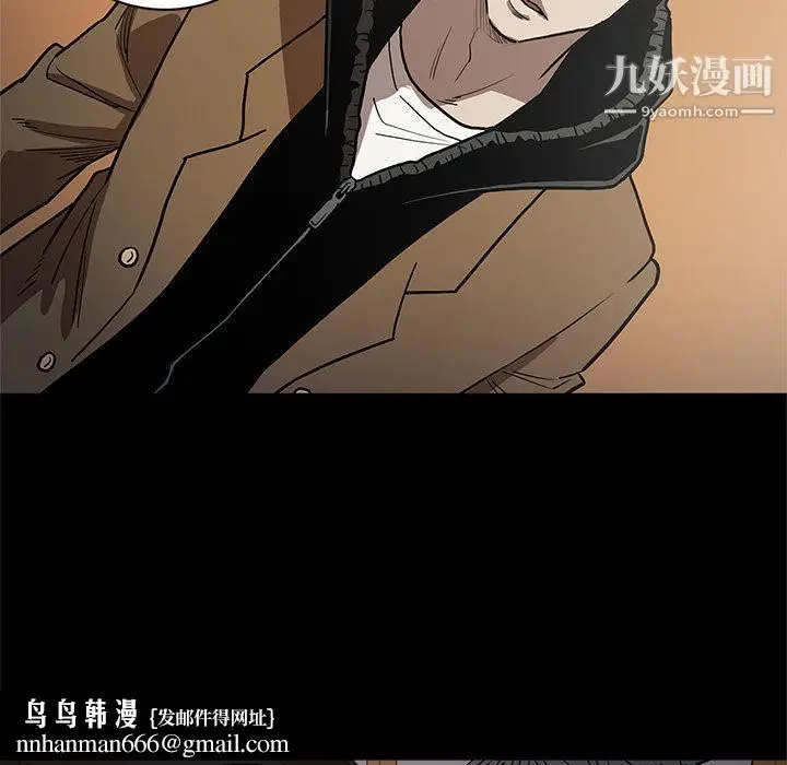 漫画《七公主》第37话第55张图