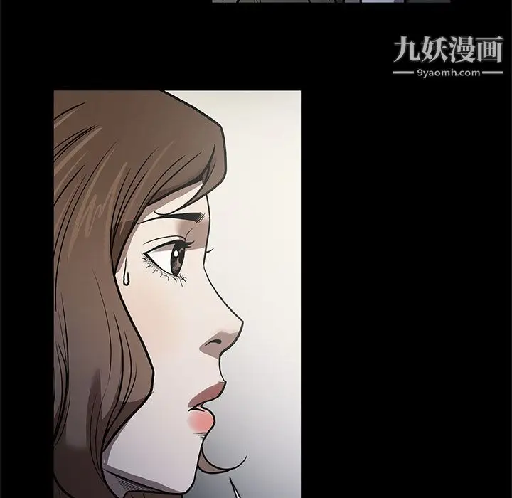 漫画《七公主》第37话第79张图