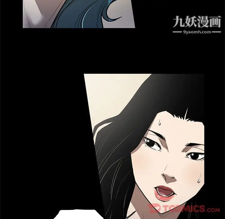 漫画《七公主》第37话第8张图
