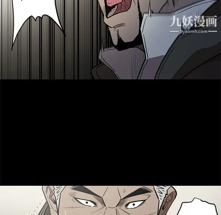 漫画《七公主》第37话第93张图
