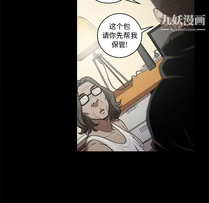 漫画《七公主》第19话第17张图