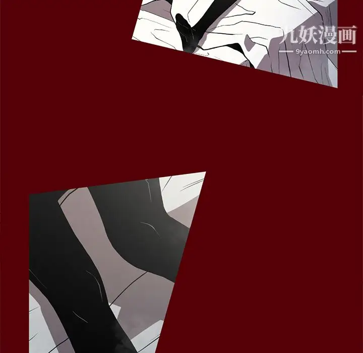 漫画《七公主》第19话第51张图