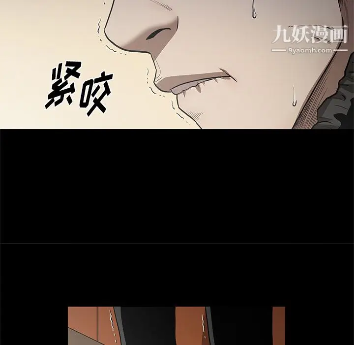 漫画《七公主》第19话第71张图
