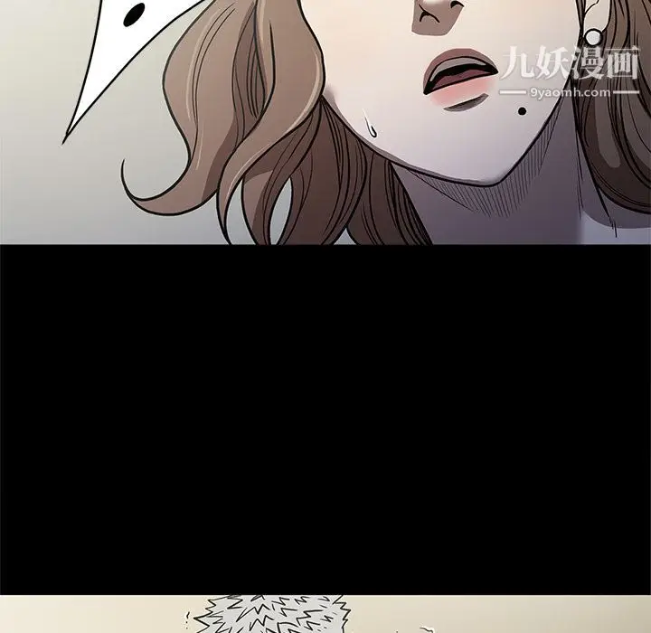 漫画《七公主》第40话第48张图