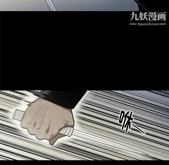 漫画《七公主》第40话第60张图