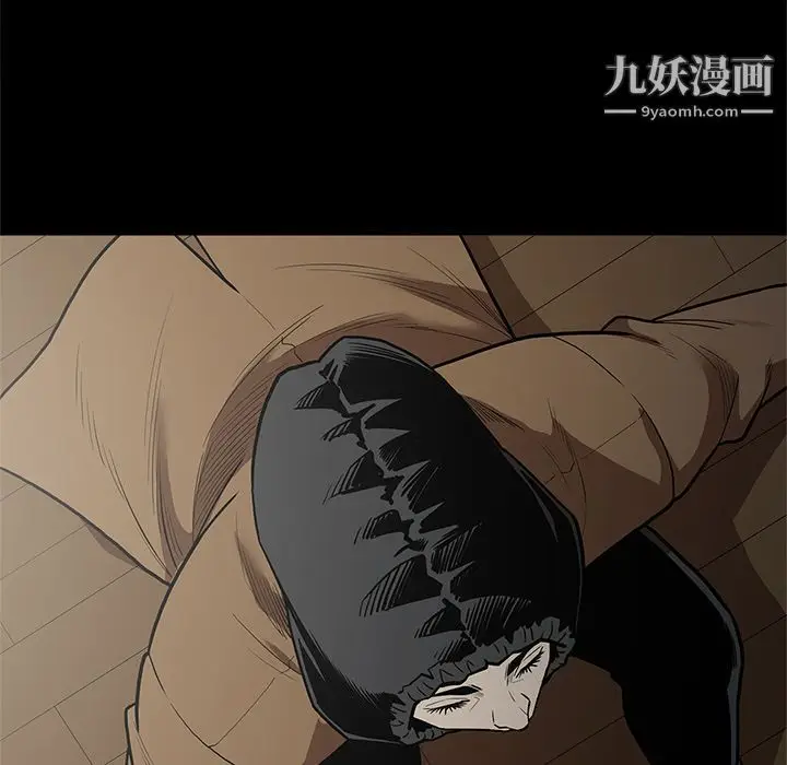 漫画《七公主》第40话第7张图