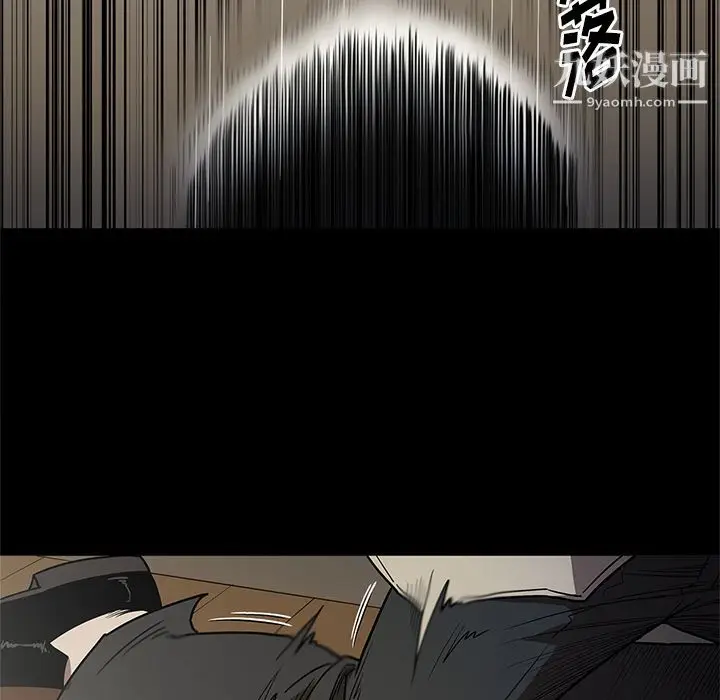 漫画《七公主》第40话第96张图