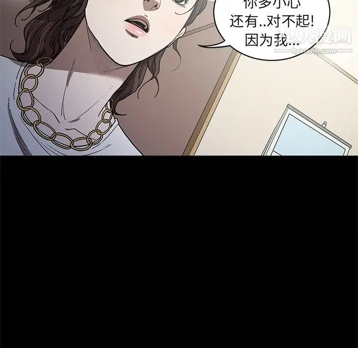 漫画《七公主》第27话第27张图