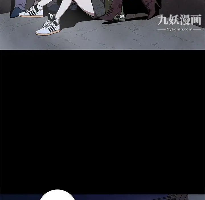 漫画《七公主》第27话第5张图