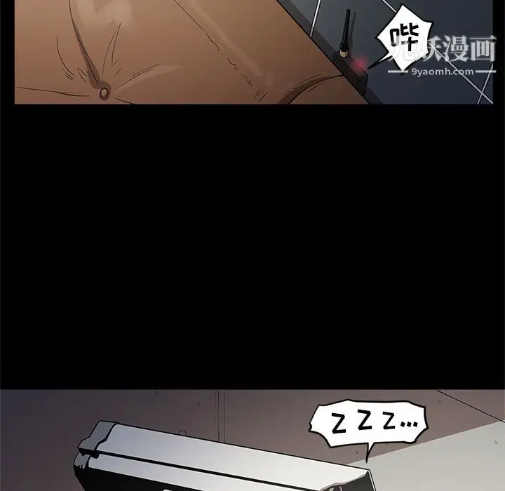 漫画《七公主》第27话第69张图