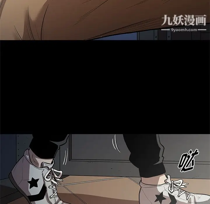 漫画《七公主》第27话第74张图