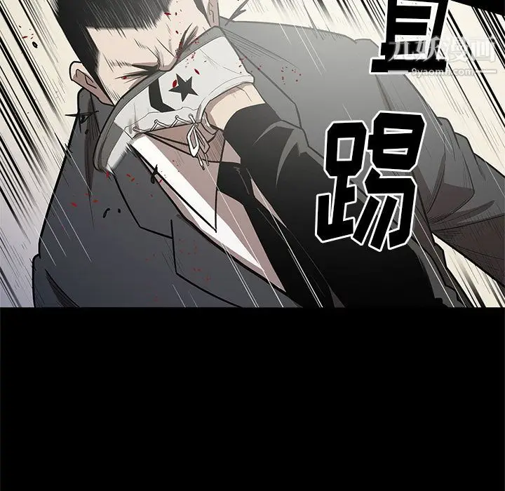 漫画《七公主》第27话第88张图