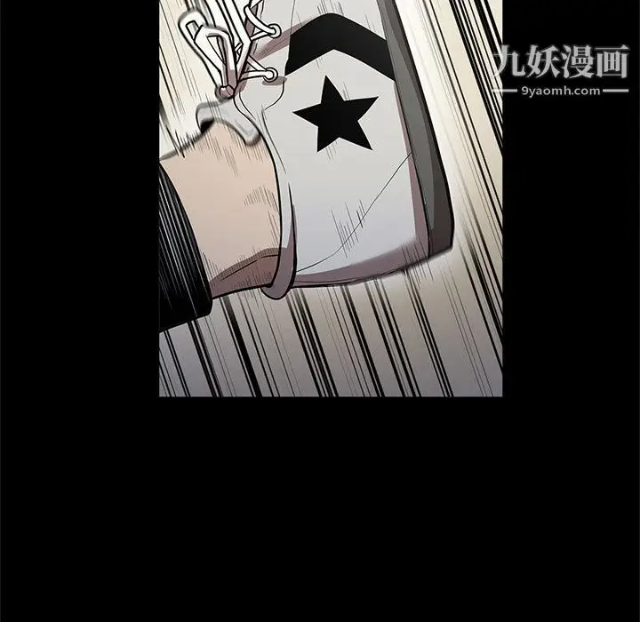 漫画《七公主》第27话第93张图