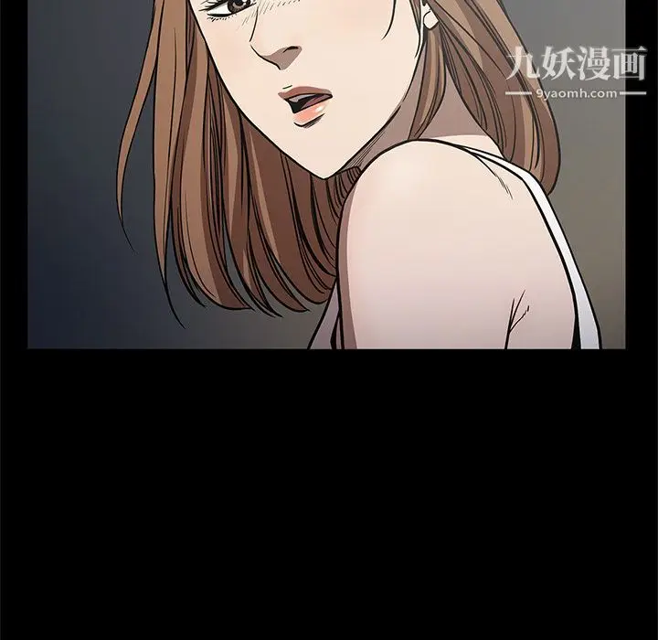 漫画《七公主》第26话第119张图
