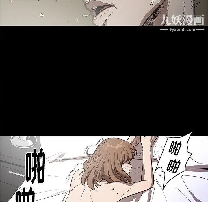 漫画《七公主》第26话第35张图