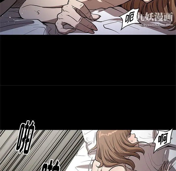 漫画《七公主》第26话第37张图