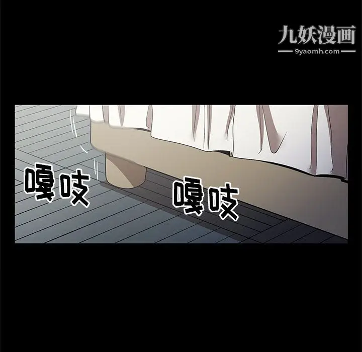 漫画《七公主》第26话第57张图