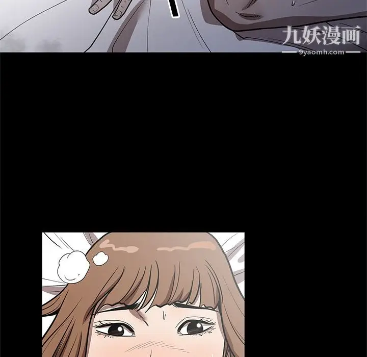 漫画《七公主》第26话第68张图