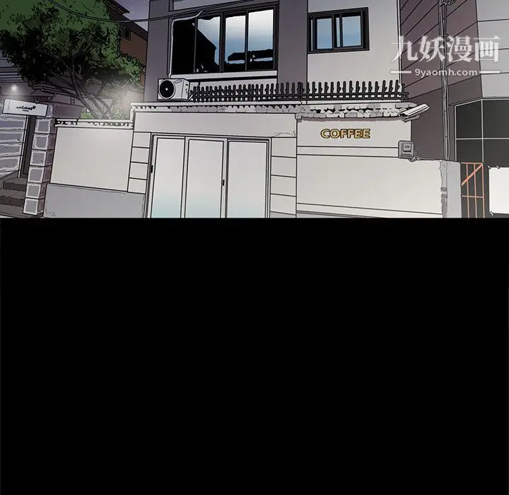 漫画《七公主》第26话第78张图