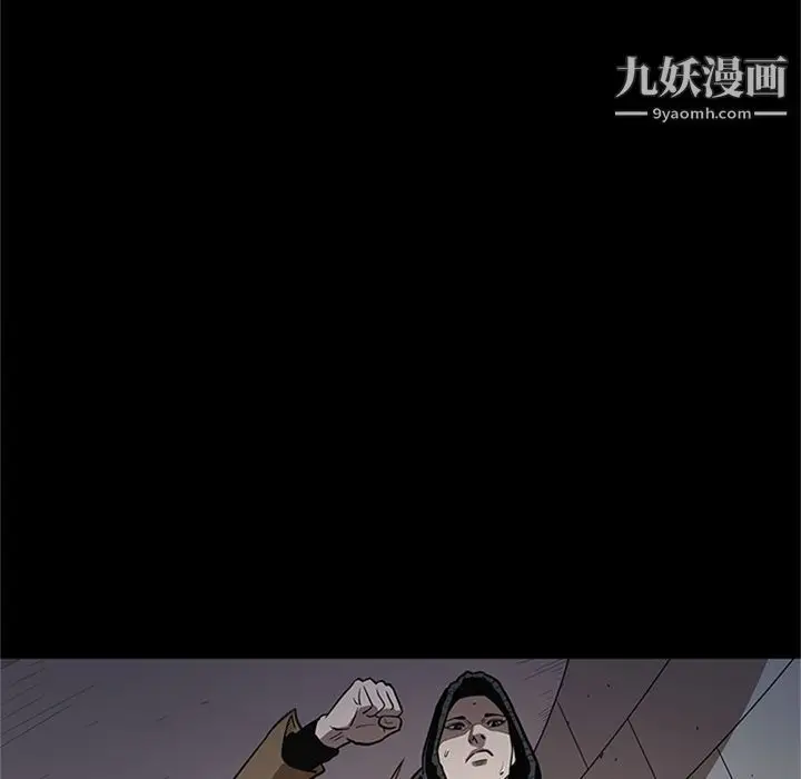漫画《七公主》第46话第105张图
