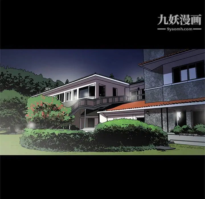漫画《七公主》第46话第109张图