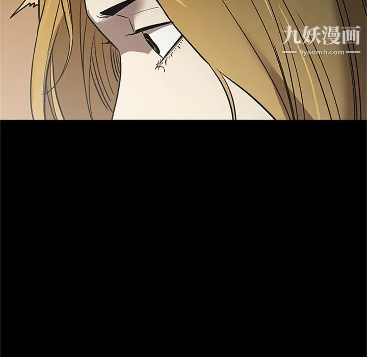 漫画《七公主》第46话第112张图