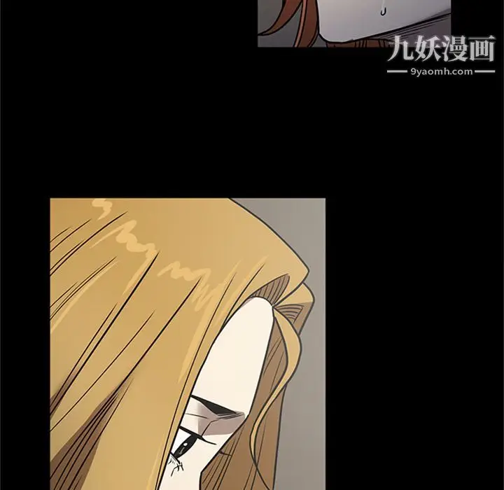 漫画《七公主》第46话第23张图
