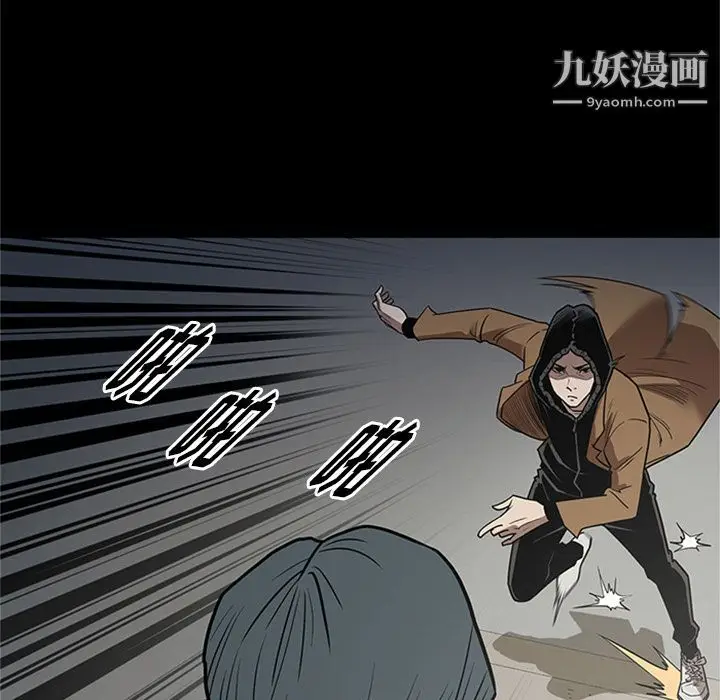 漫画《七公主》第46话第40张图