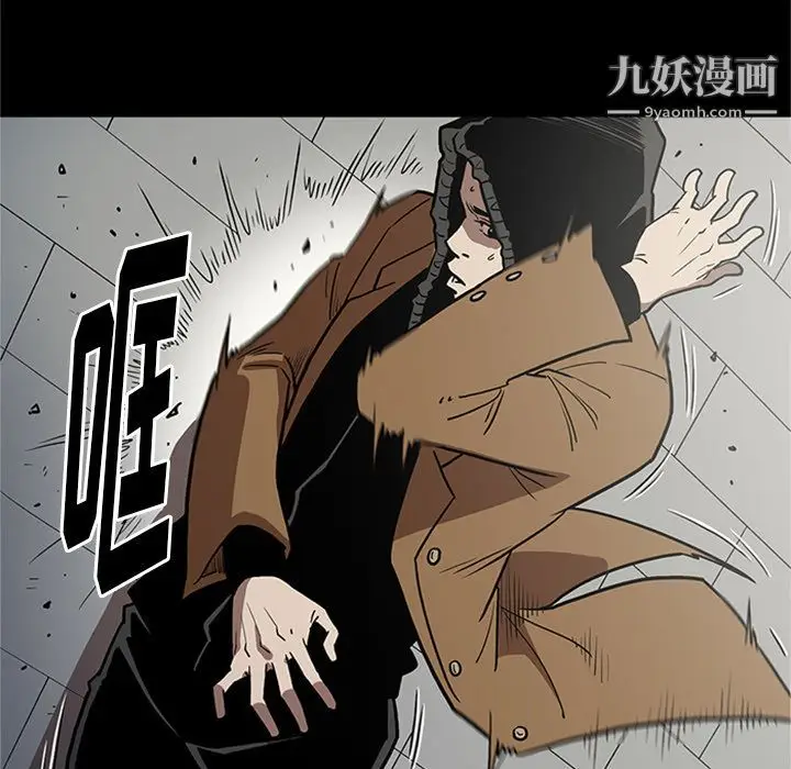 漫画《七公主》第46话第46张图