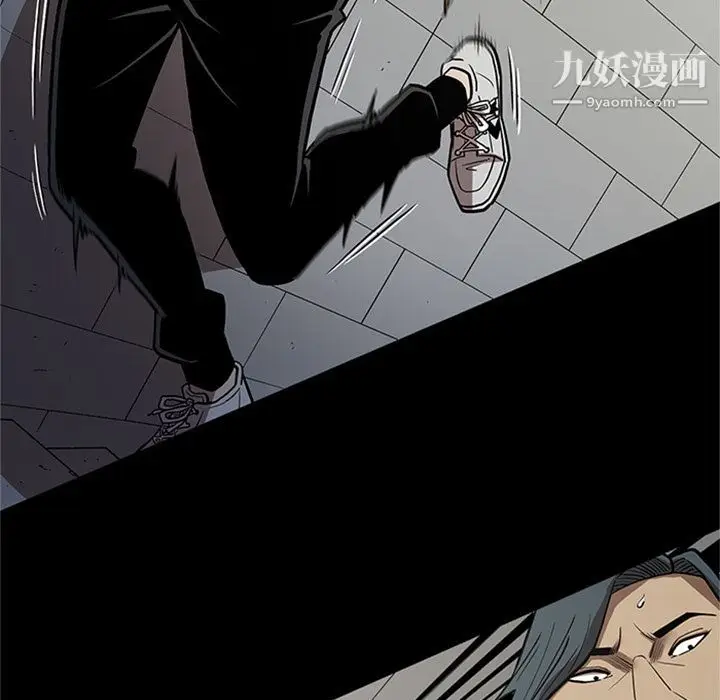 漫画《七公主》第46话第48张图