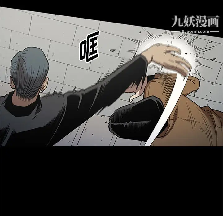 漫画《七公主》第46话第51张图