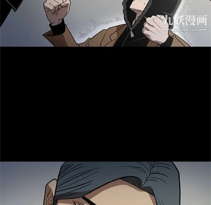 漫画《七公主》第46话第53张图