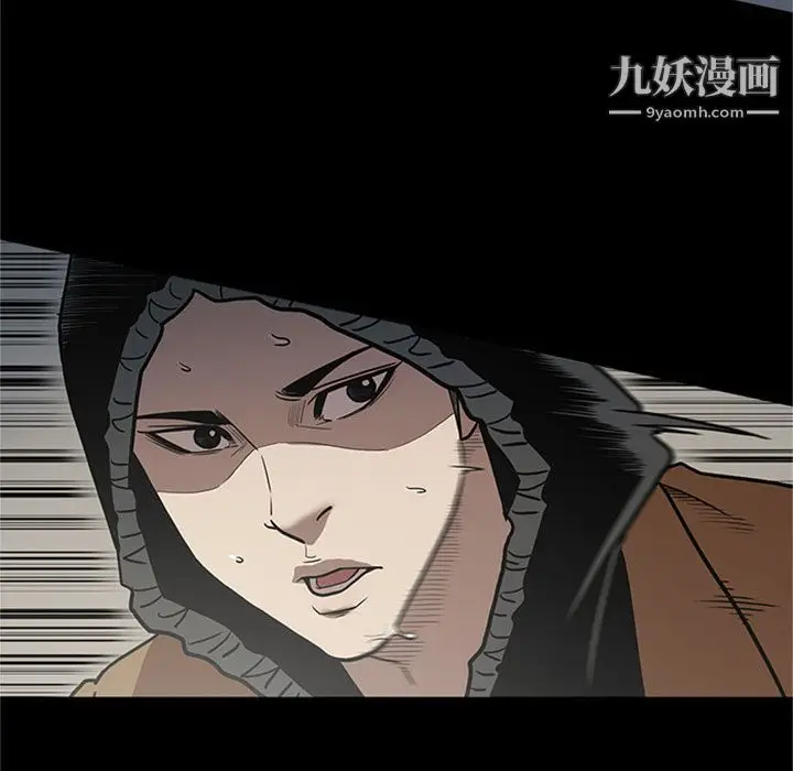 漫画《七公主》第46话第63张图