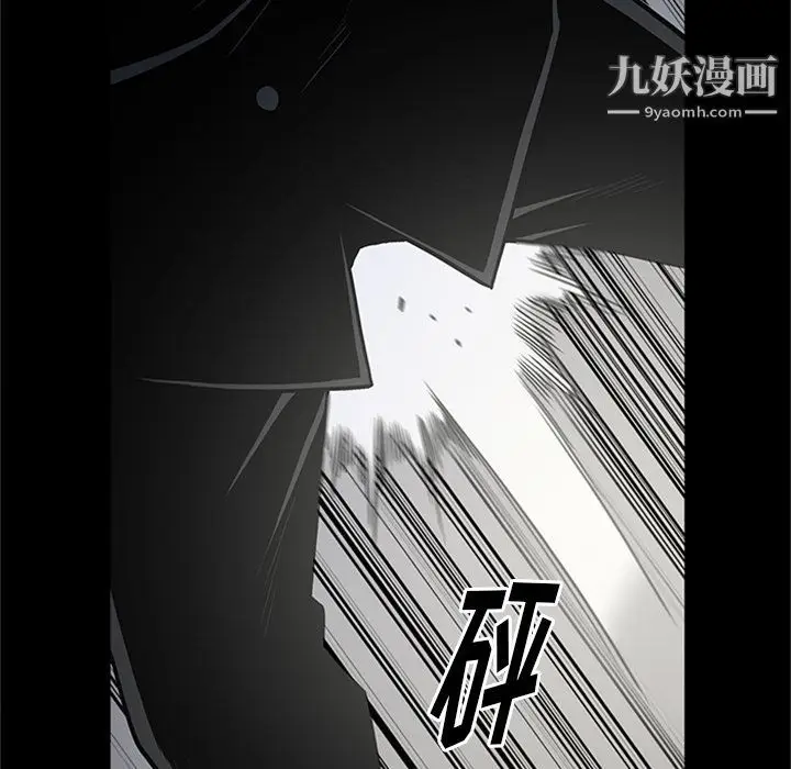 漫画《七公主》第46话第68张图