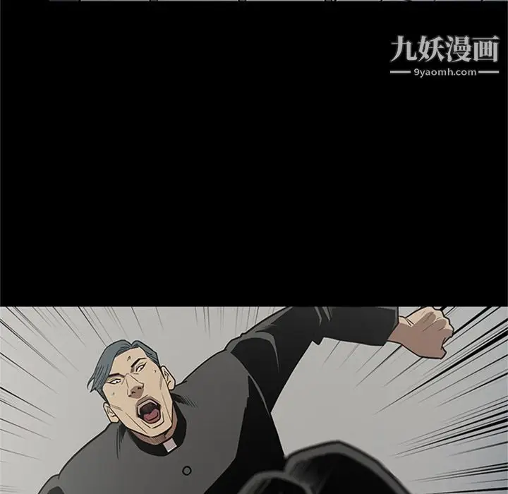 漫画《七公主》第46话第73张图
