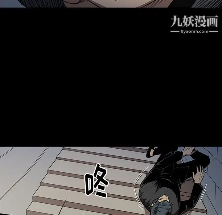漫画《七公主》第46话第92张图