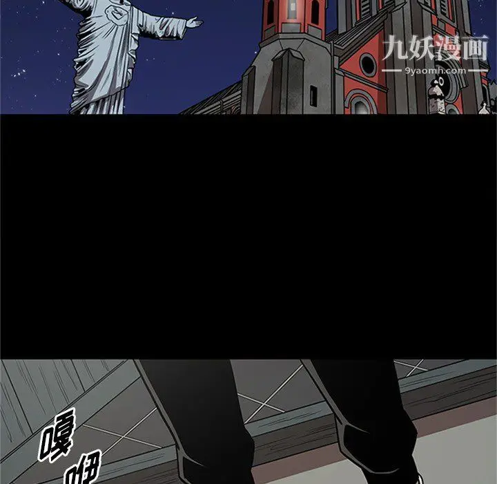 漫画《七公主》第43话第101张图