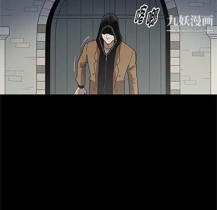 漫画《七公主》第43话第103张图