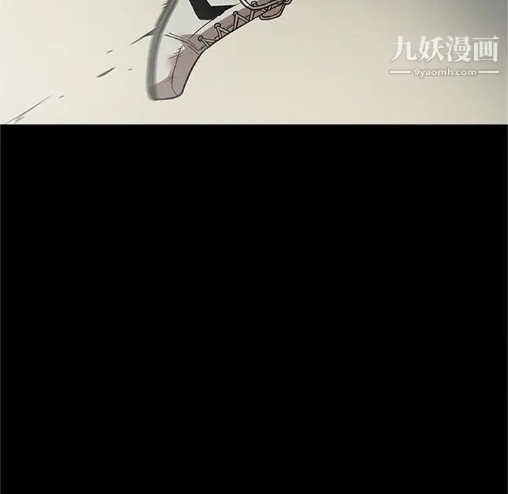 漫画《七公主》第43话第110张图