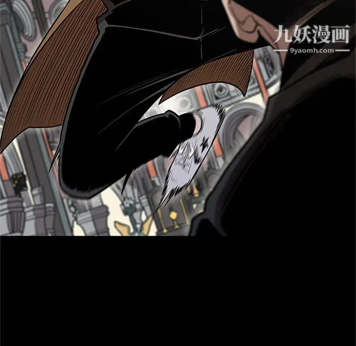 漫画《七公主》第43话第112张图