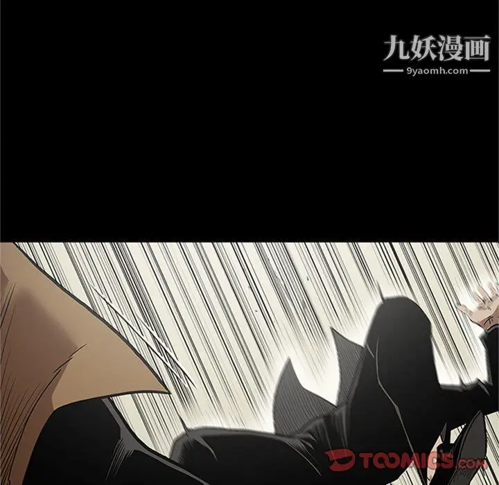 漫画《七公主》第43话第117张图