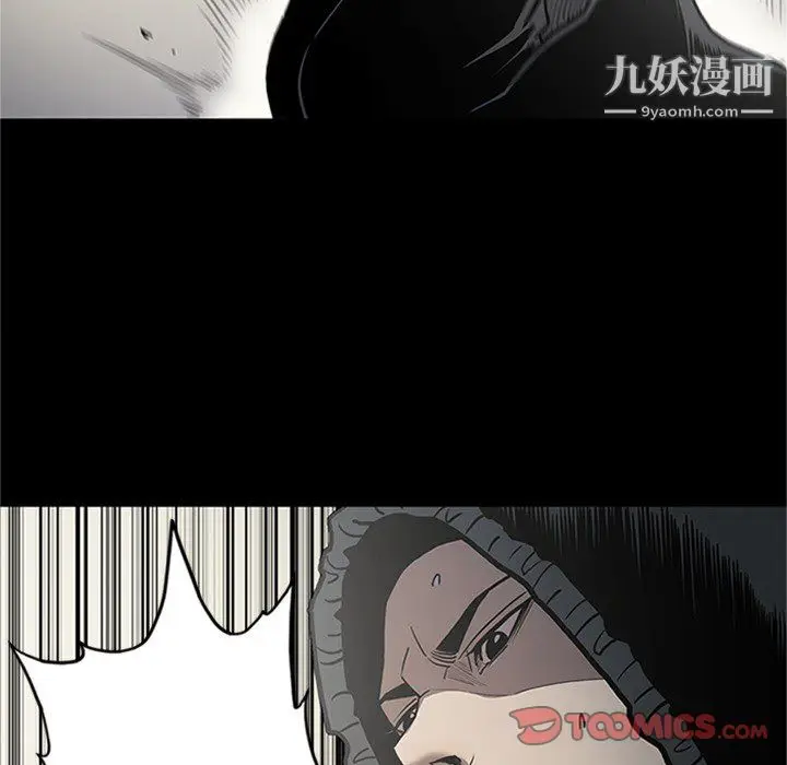 漫画《七公主》第43话第120张图