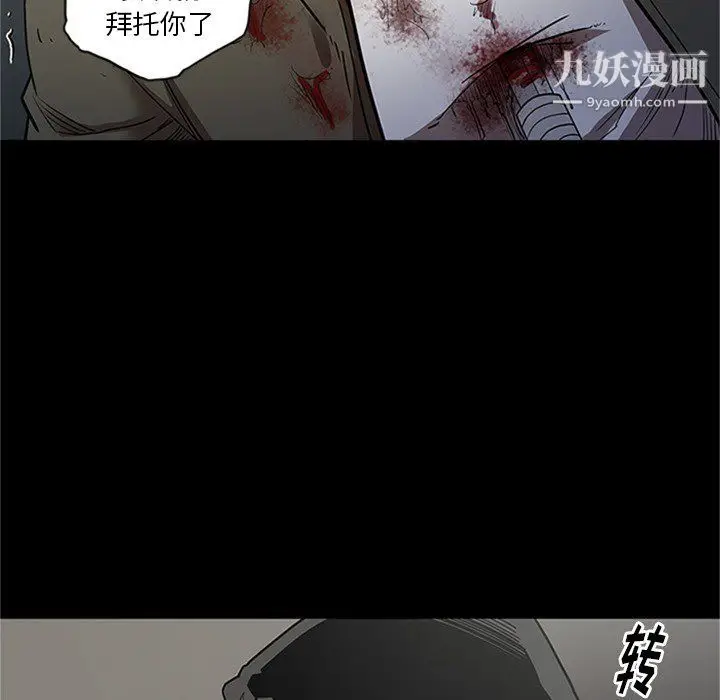 漫画《七公主》第43话第40张图