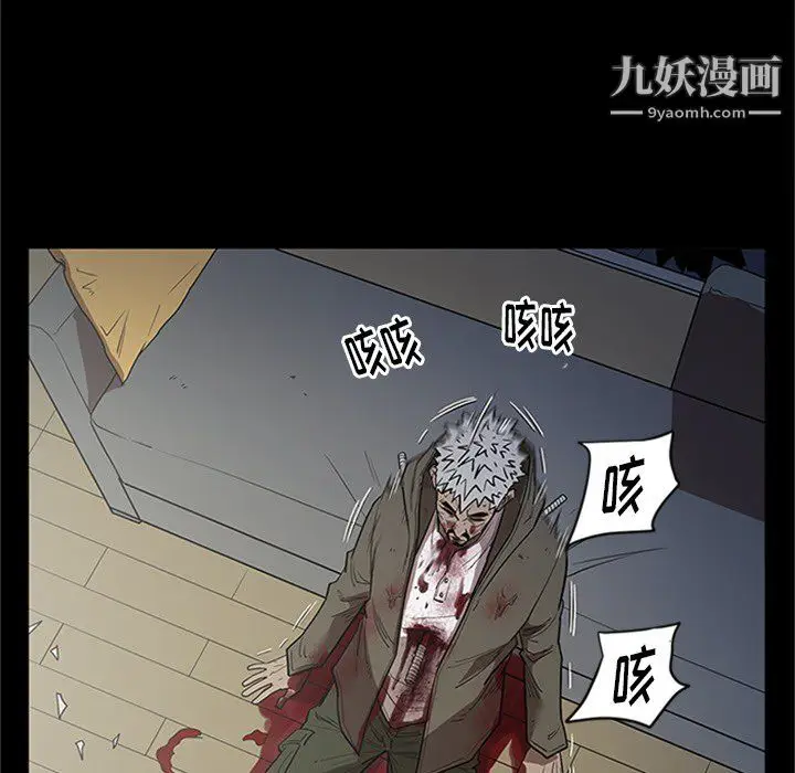 漫画《七公主》第43话第49张图
